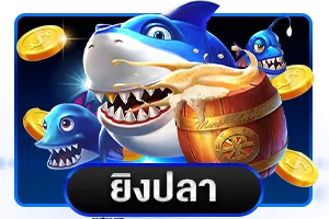 คาสิโนสด BLUE 4 YOU บาคาร่าถ่ายทอดสดจากสตูดิโอ
