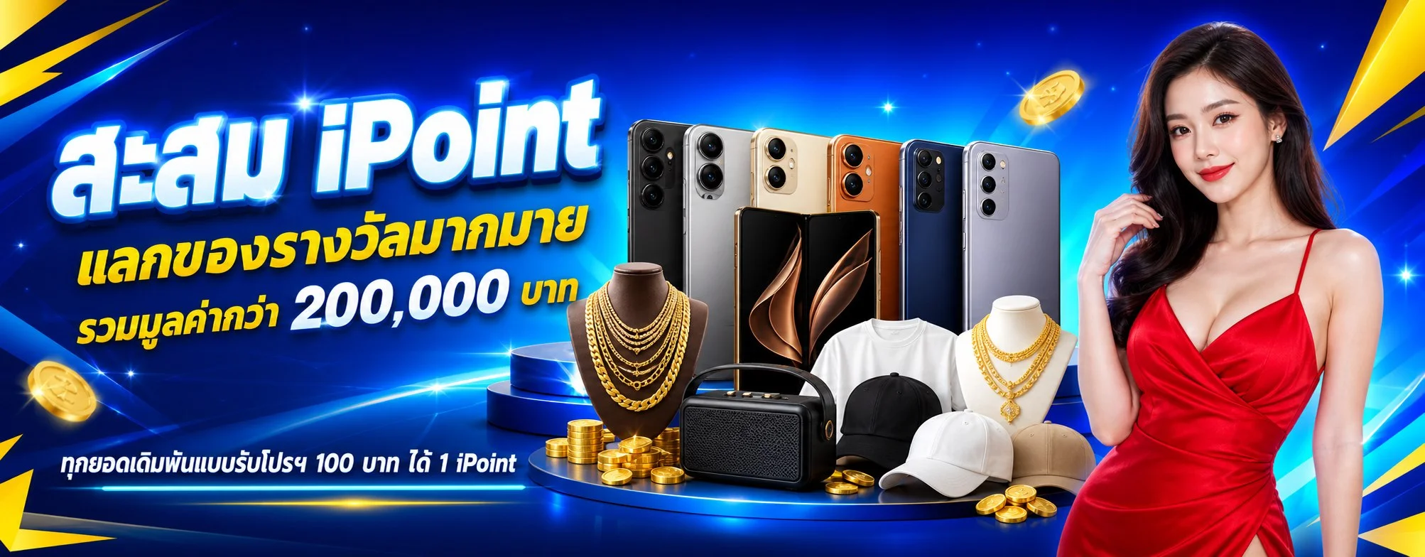 ตารางเปรียบเทียบค่ายสล็อตออนไลน์ BLUE 4 YOU
